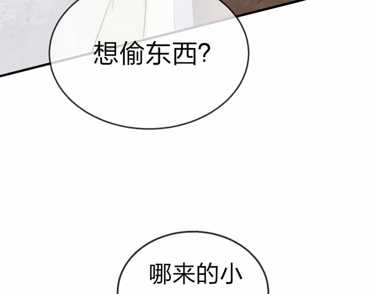 第17话 月老22