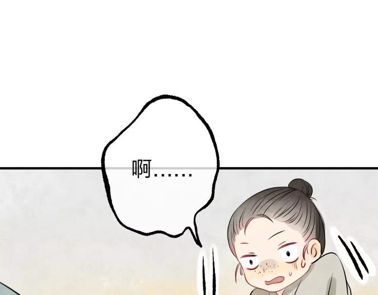 第18话 死而复生79