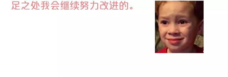 第6话 异世界的盛会（中）85