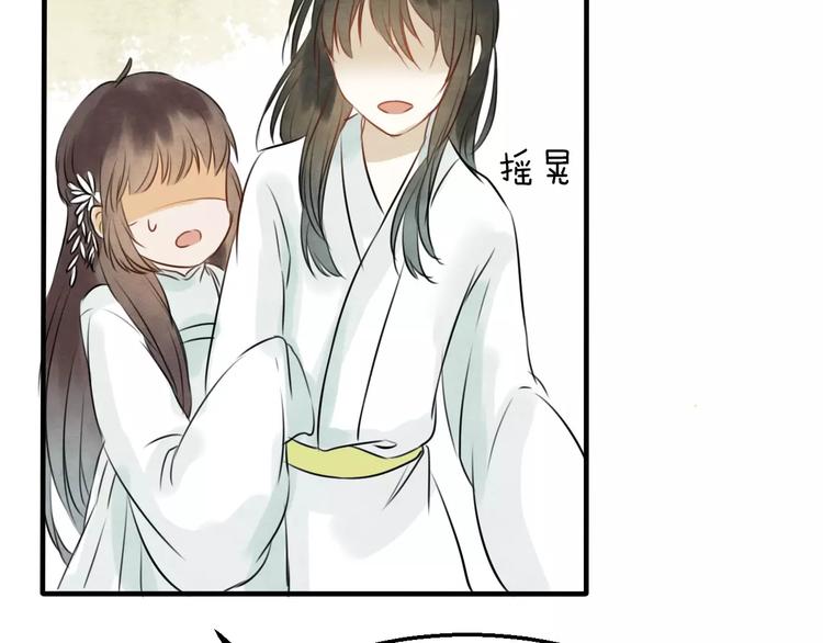 第17话 月老133