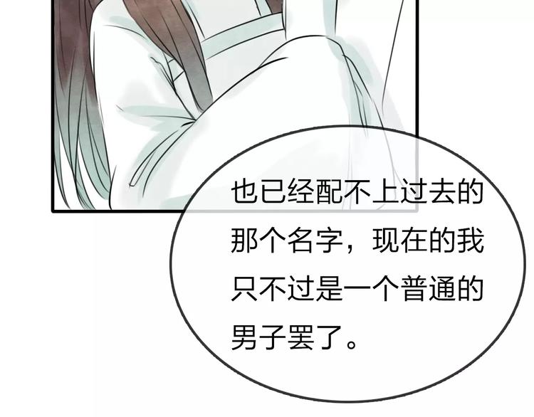 第17话 月老138