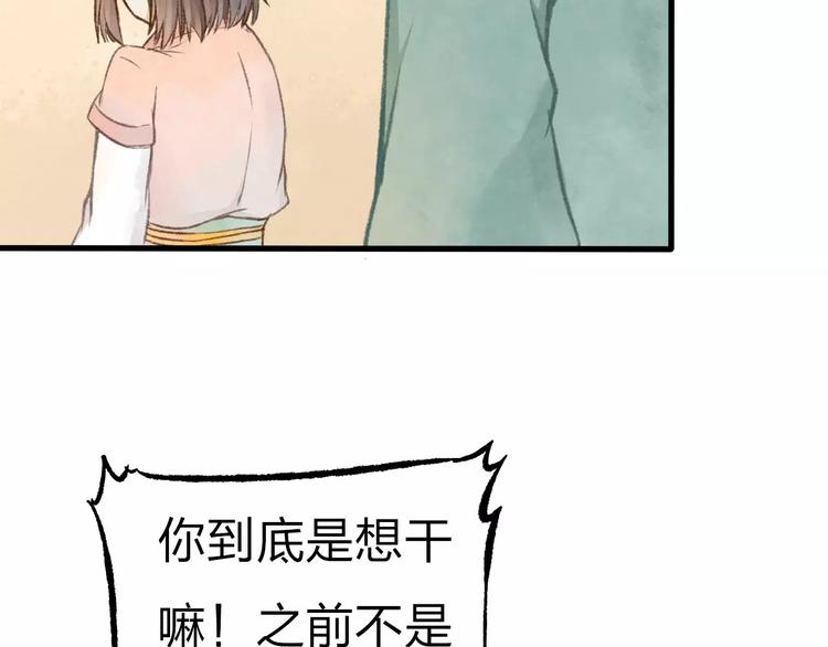 第13话 家人56