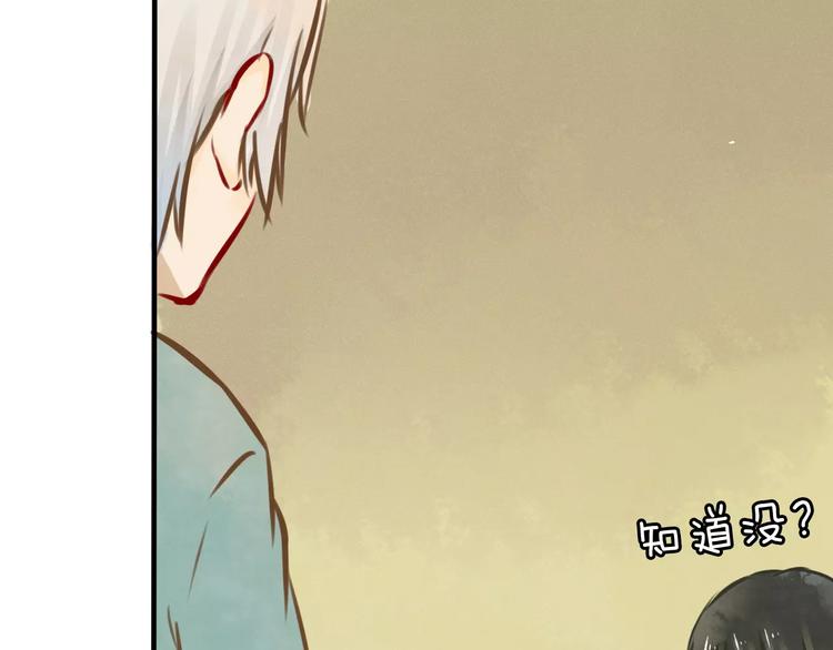 第13话 家人105