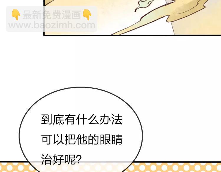 第16话 真相91