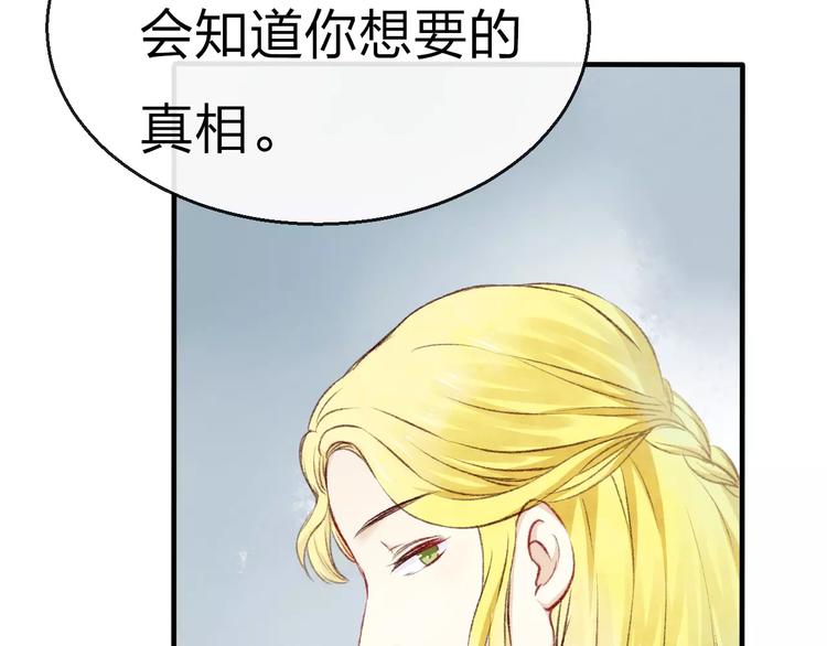 第15话 危险！9