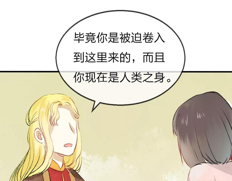 完结篇 终章22