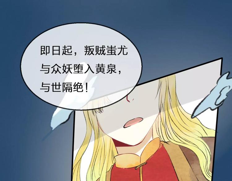 第19话 回归69