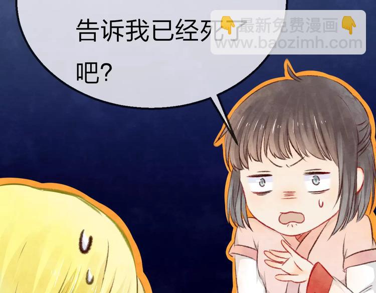 第15话 危险！25
