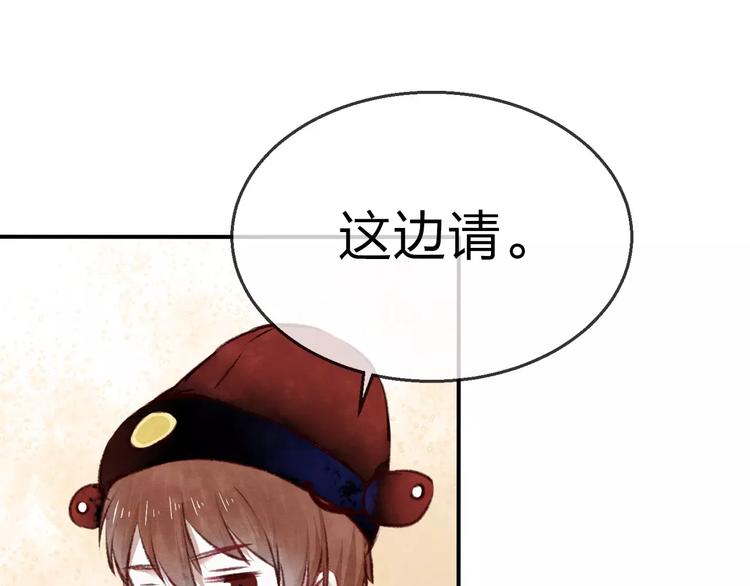 第15话 危险！44