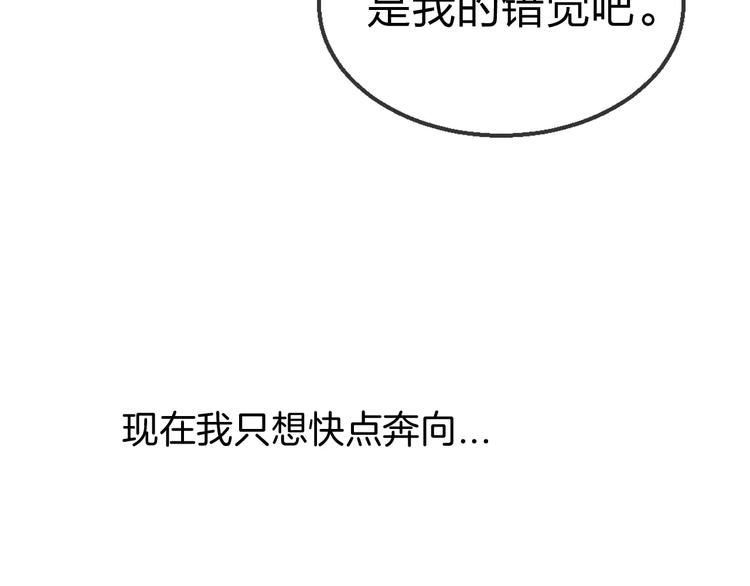 第19话 回归101