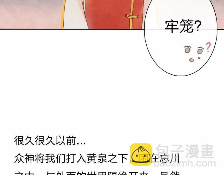 第6话 异世界的盛会（中）54