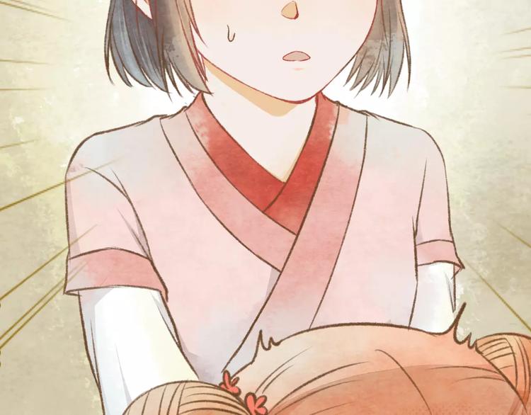 第9话 “朋友”？17