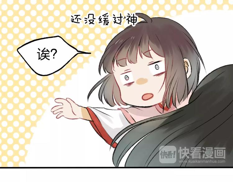 完结篇 终章74