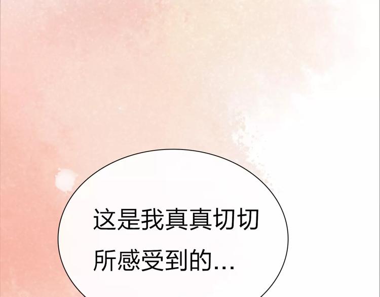 第8话 新发现49