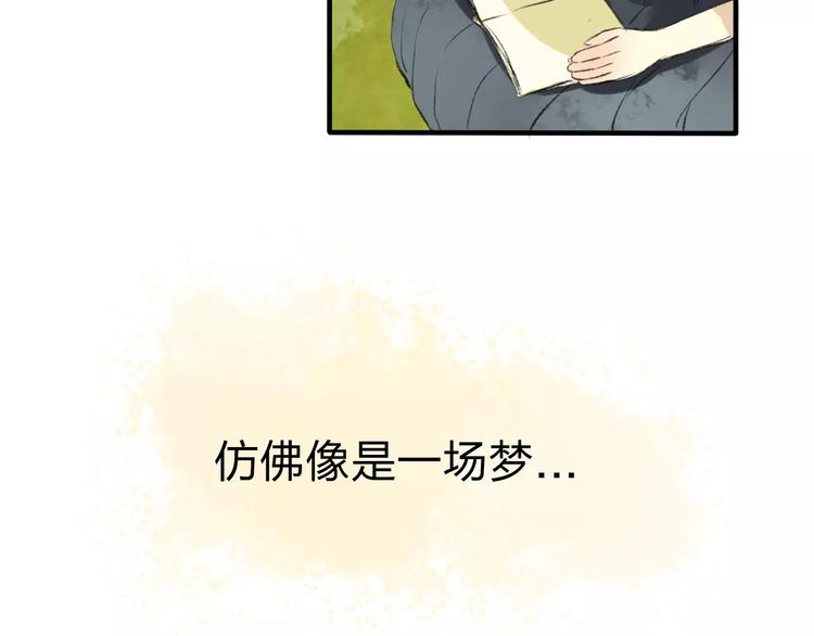 完结篇 终章94