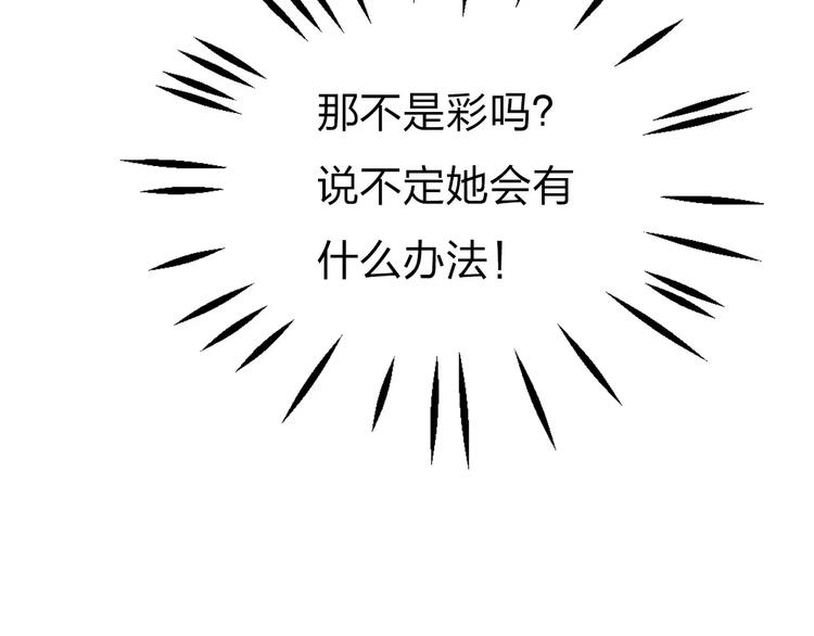 第16话 真相96