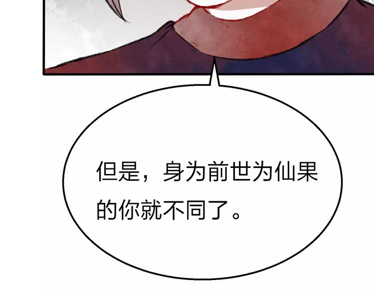 第15话 危险！82