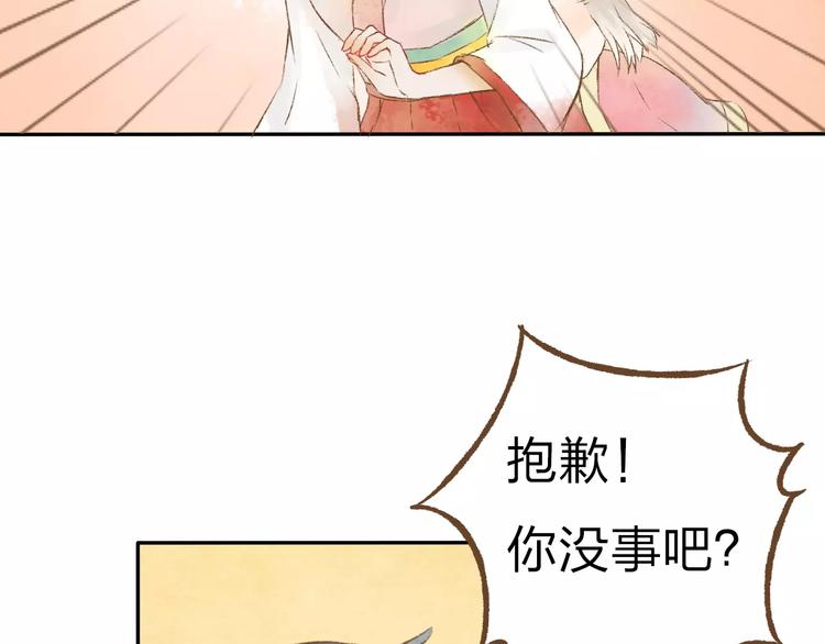 第7话 异世界的盛会（下）69