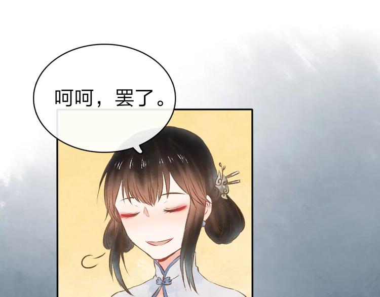 第7话 异世界的盛会（下）56