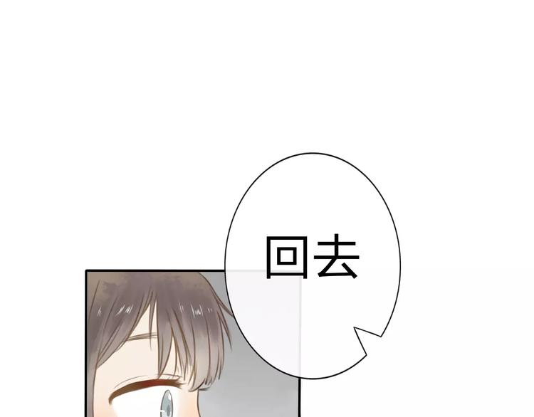 第2话 认识异世界！32