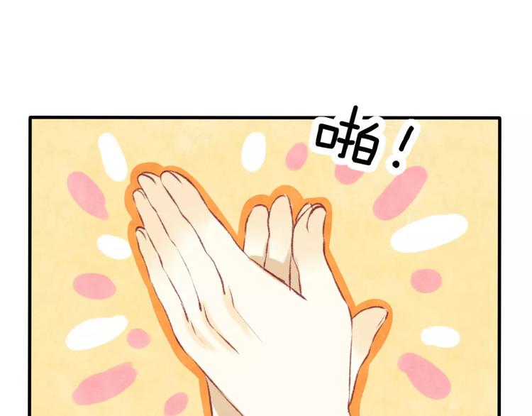完结篇 终章13
