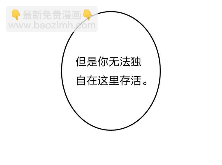 第4话 温暖的怀抱87