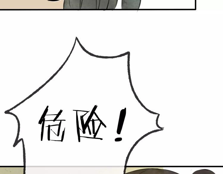 第18话 死而复生57