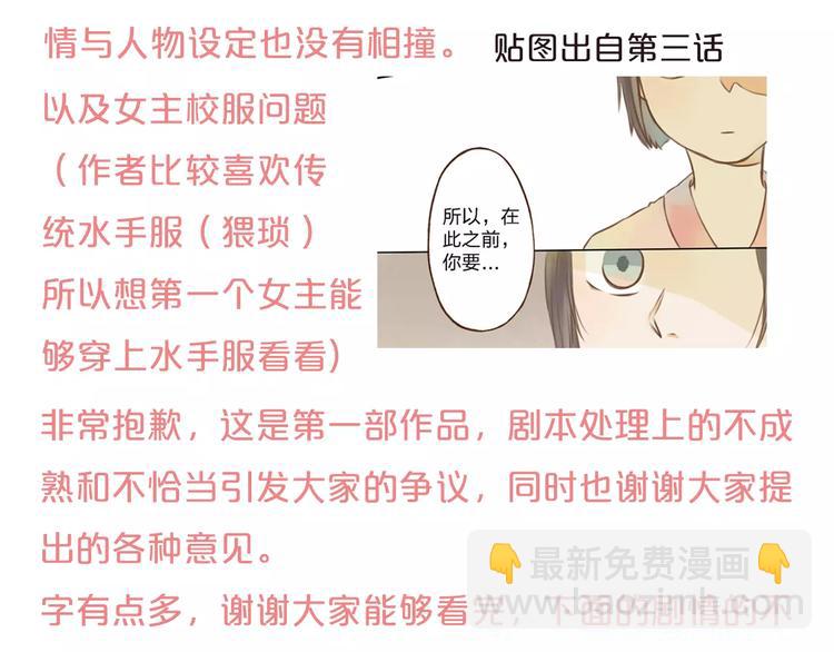 第6话 异世界的盛会（中）84