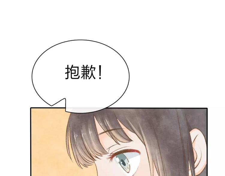 第9话 “朋友”？36
