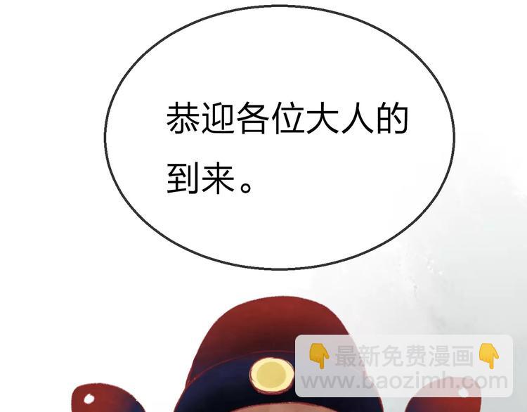 第15话 危险！15
