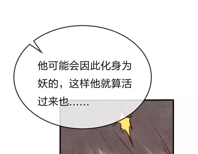 第16话 真相57