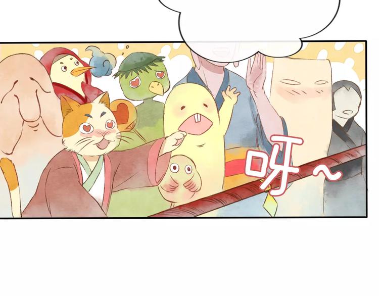 第6话 异世界的盛会（中）47