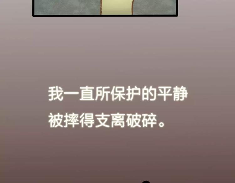 第12话 神秘少年100