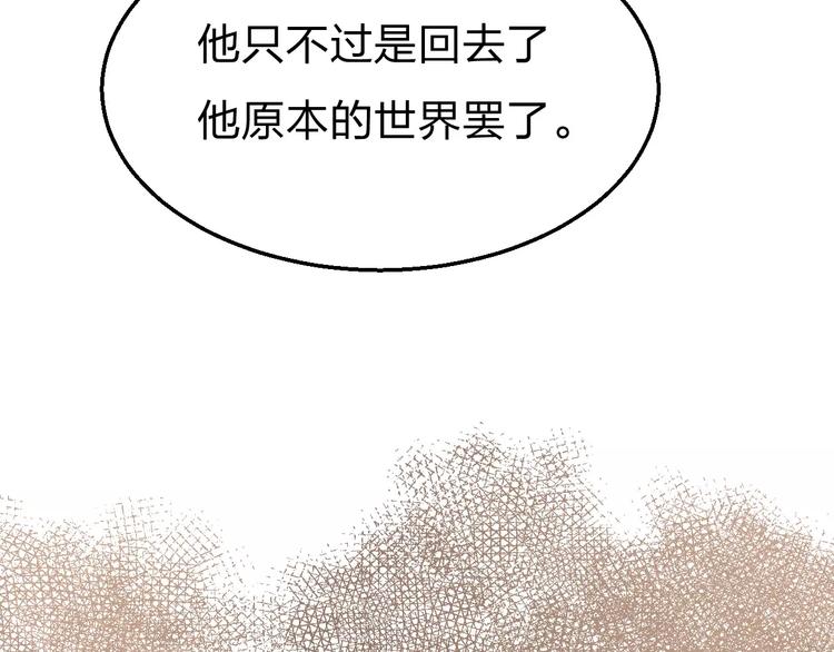 完结篇 终章82