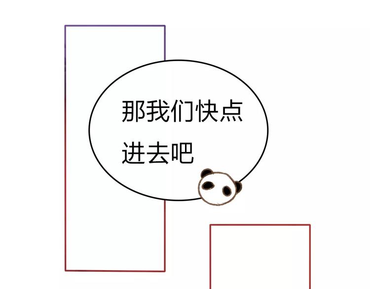 第7话 异世界的盛会（下）99