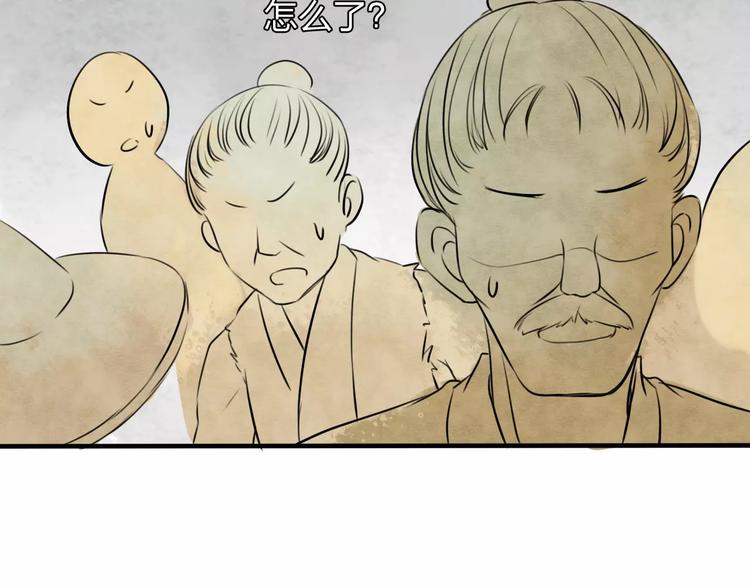 第18话 死而复生71