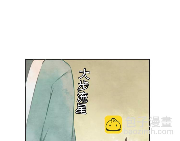 第11话 是误会吗？43