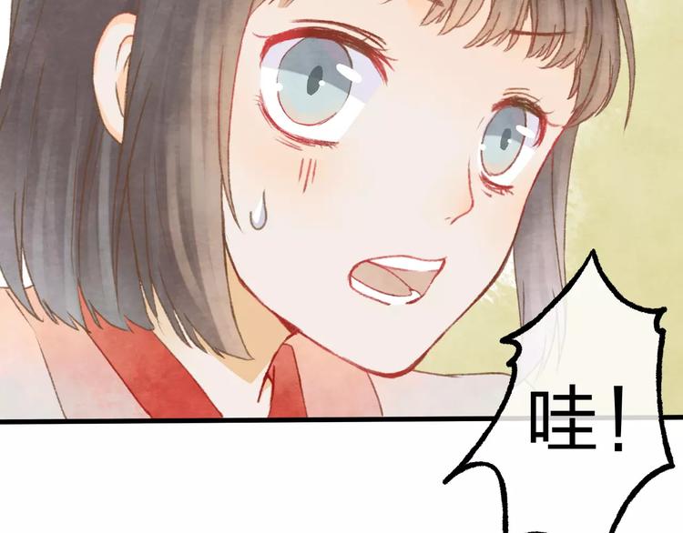 第11话 是误会吗？88
