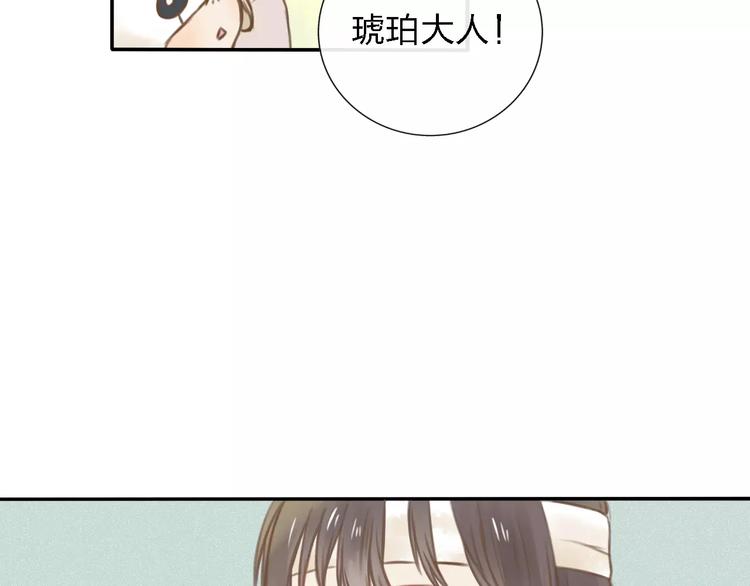 第3话 糟糕的初次相遇57