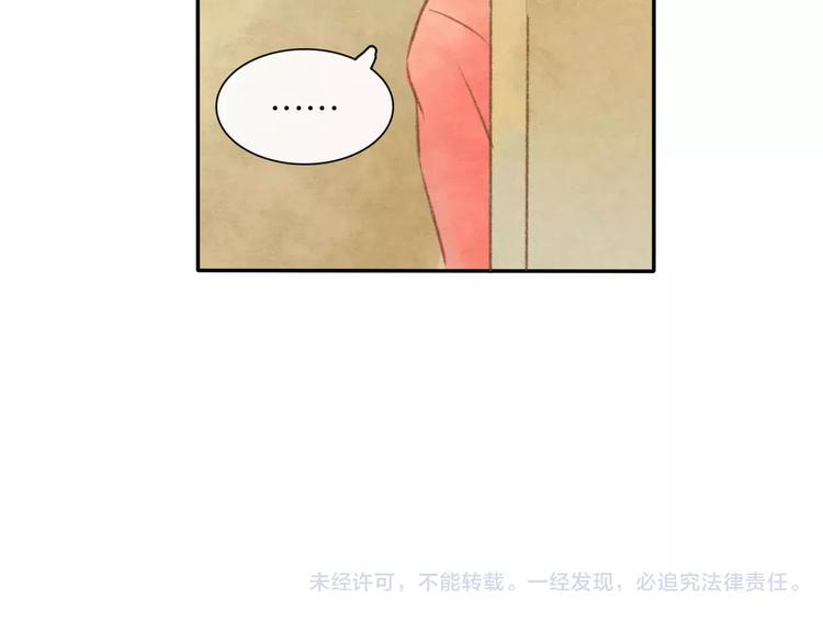 第8话 新发现93