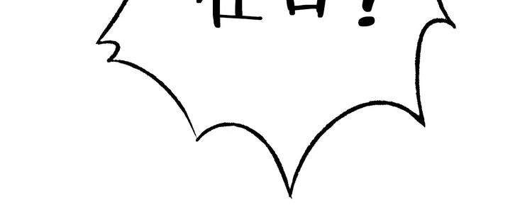 第10话 男神的保护36