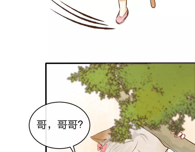 第13话 家人30