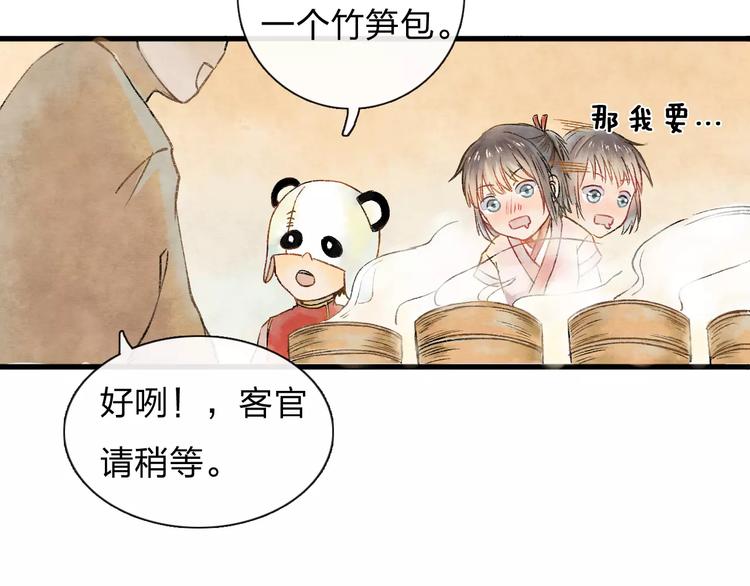第5话 异世界的盛会（上）53