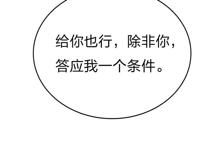 第17话 月老45