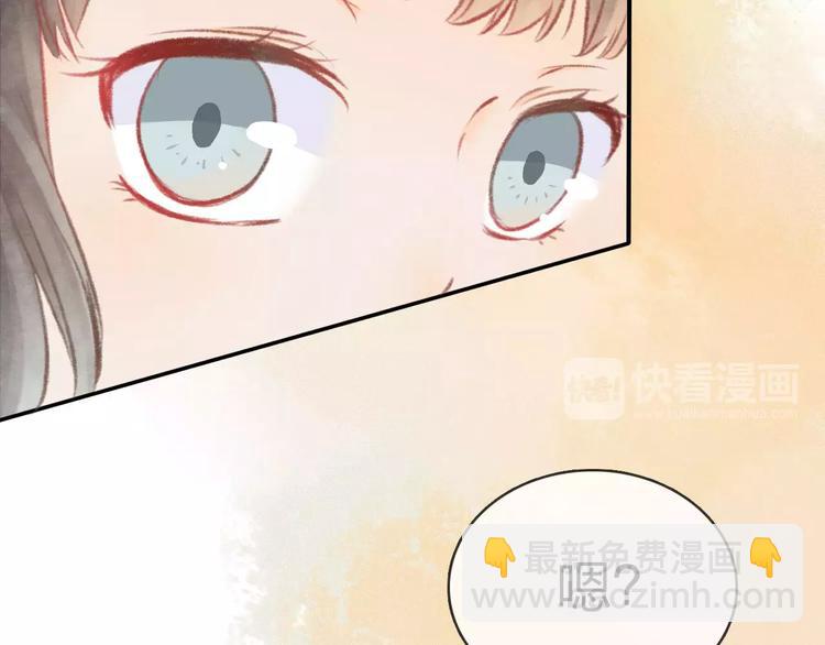 第11话 是误会吗？16