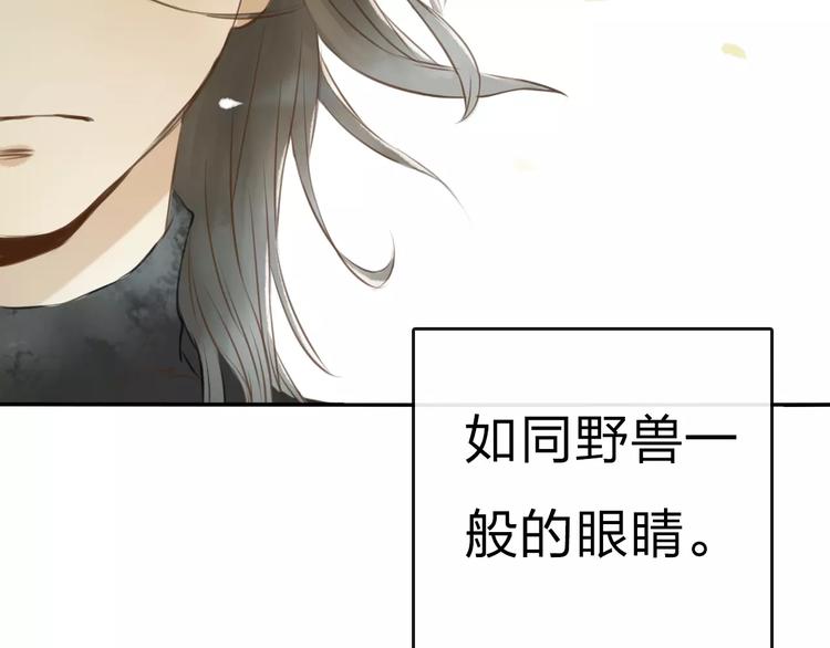 第2话 认识异世界！57