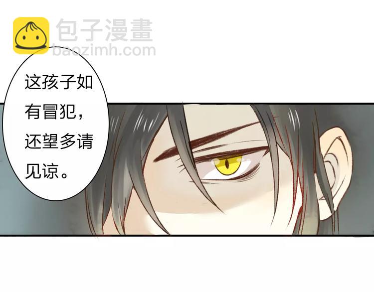 第4话 温暖的怀抱52