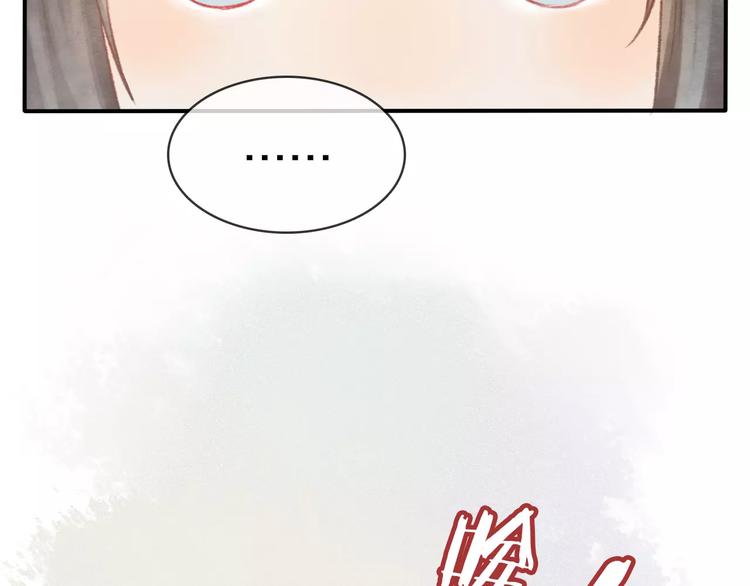 第11话 是误会吗？4
