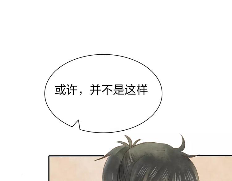 第8话 新发现37
