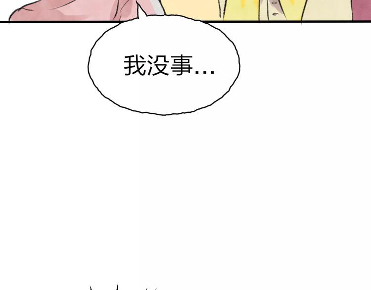 完结篇 终章132